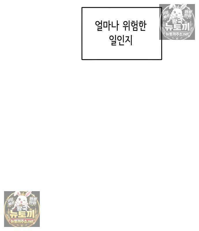 아리도록 7화 33