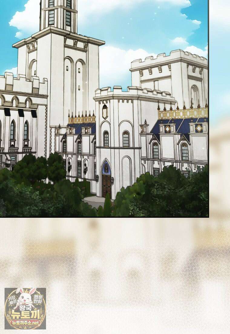엑스트라에게 남주들을 빼앗겼다 90화 2