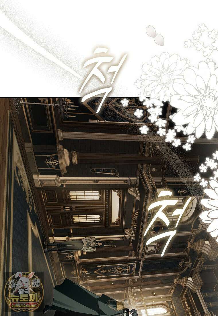 엑스트라에게 남주들을 빼앗겼다 90화 15