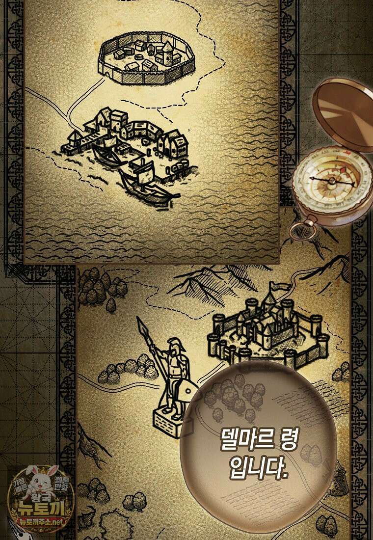엑스트라에게 남주들을 빼앗겼다 90화 38