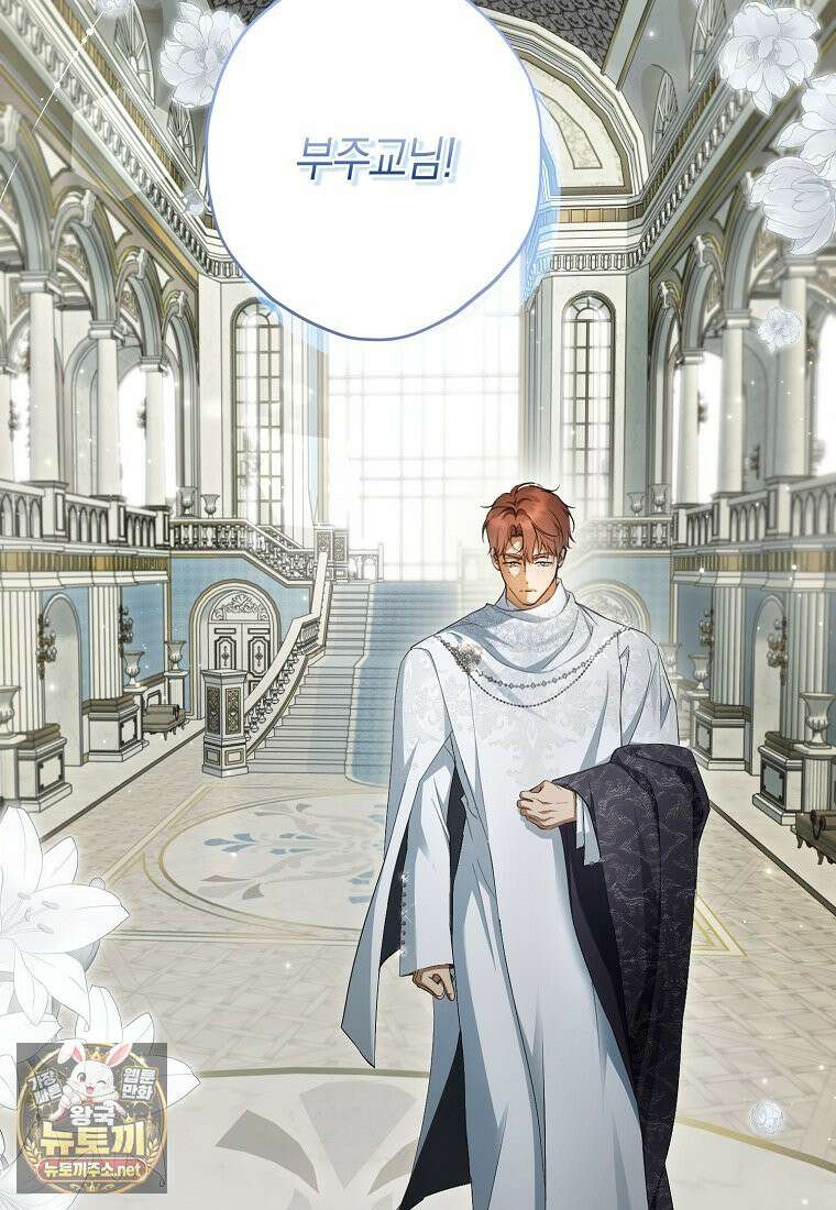 엑스트라에게 남주들을 빼앗겼다 90화 71