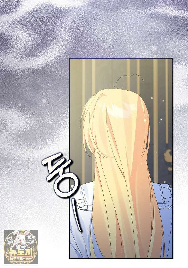 탈덕해 버린 최애의 비서관입니다 27화 56