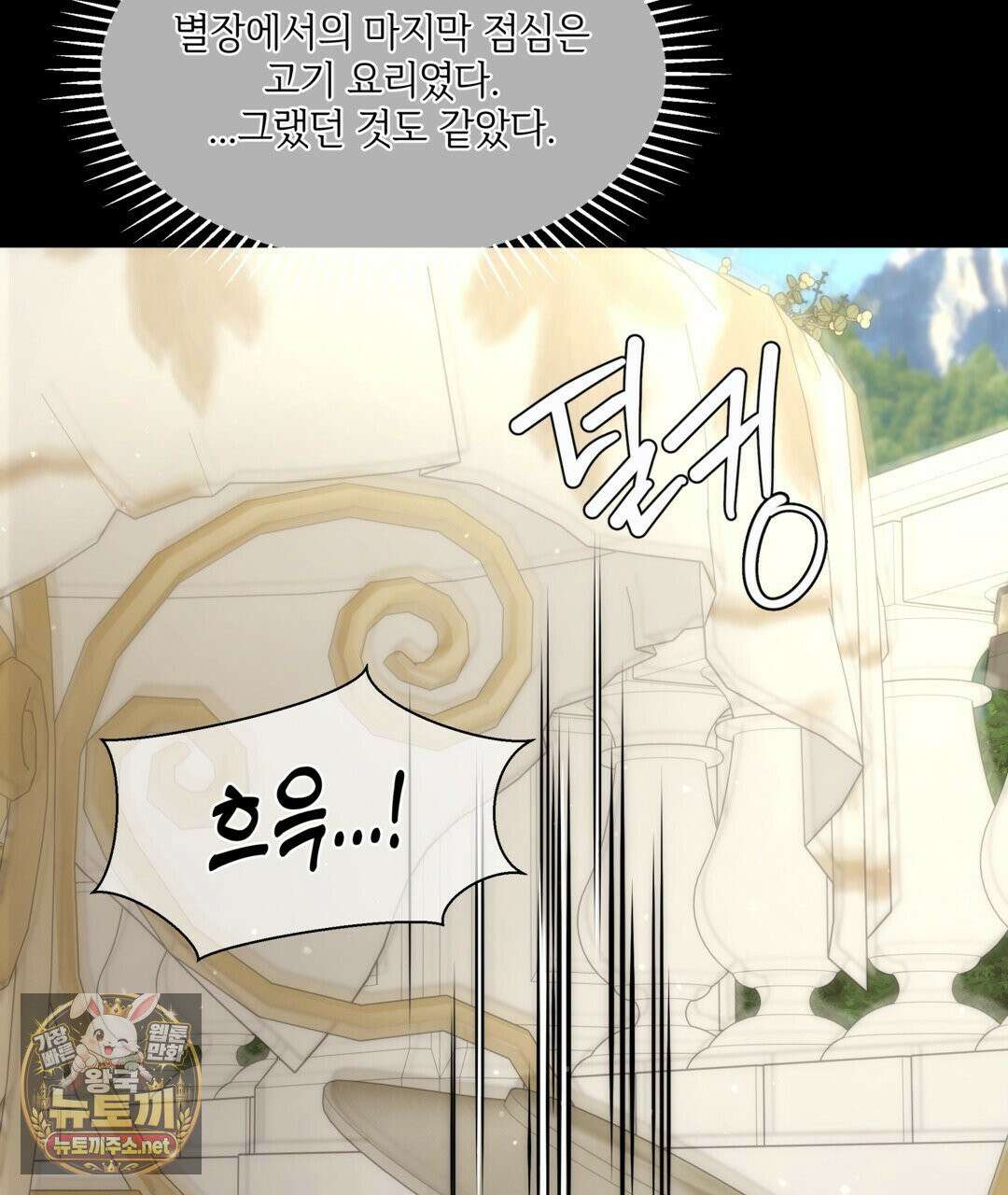 캔버스에 유채 55화 2