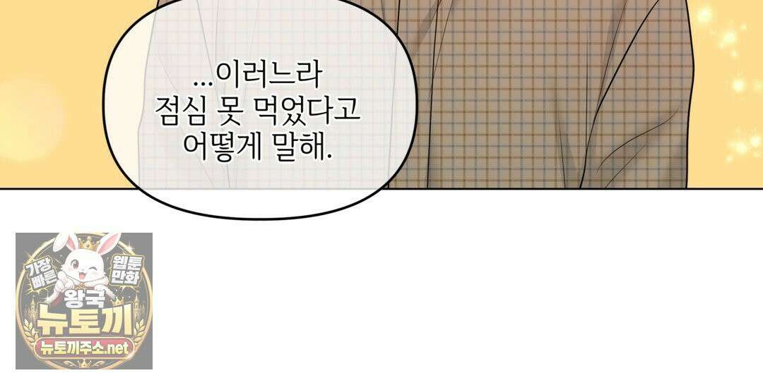 캔버스에 유채 55화 13