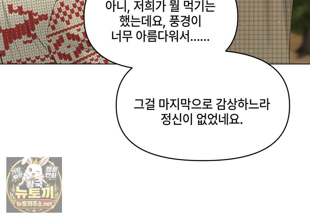 캔버스에 유채 55화 15