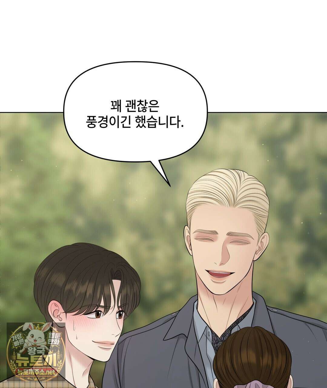 캔버스에 유채 55화 16