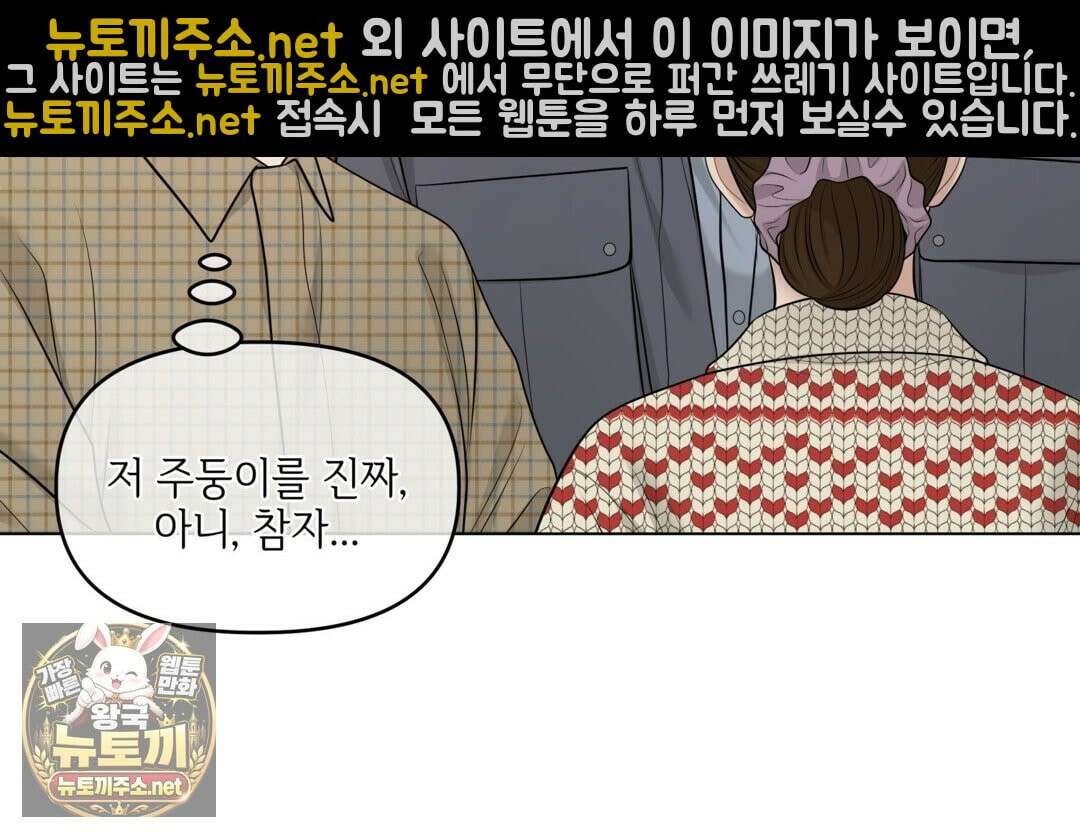 캔버스에 유채 55화 17