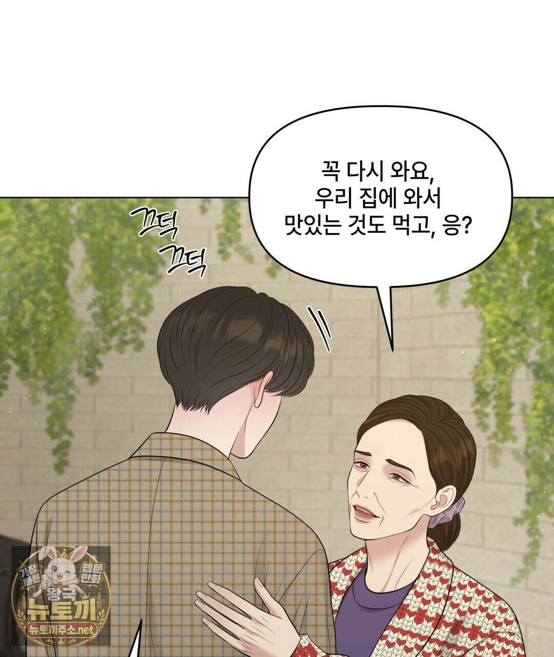 캔버스에 유채 55화 18