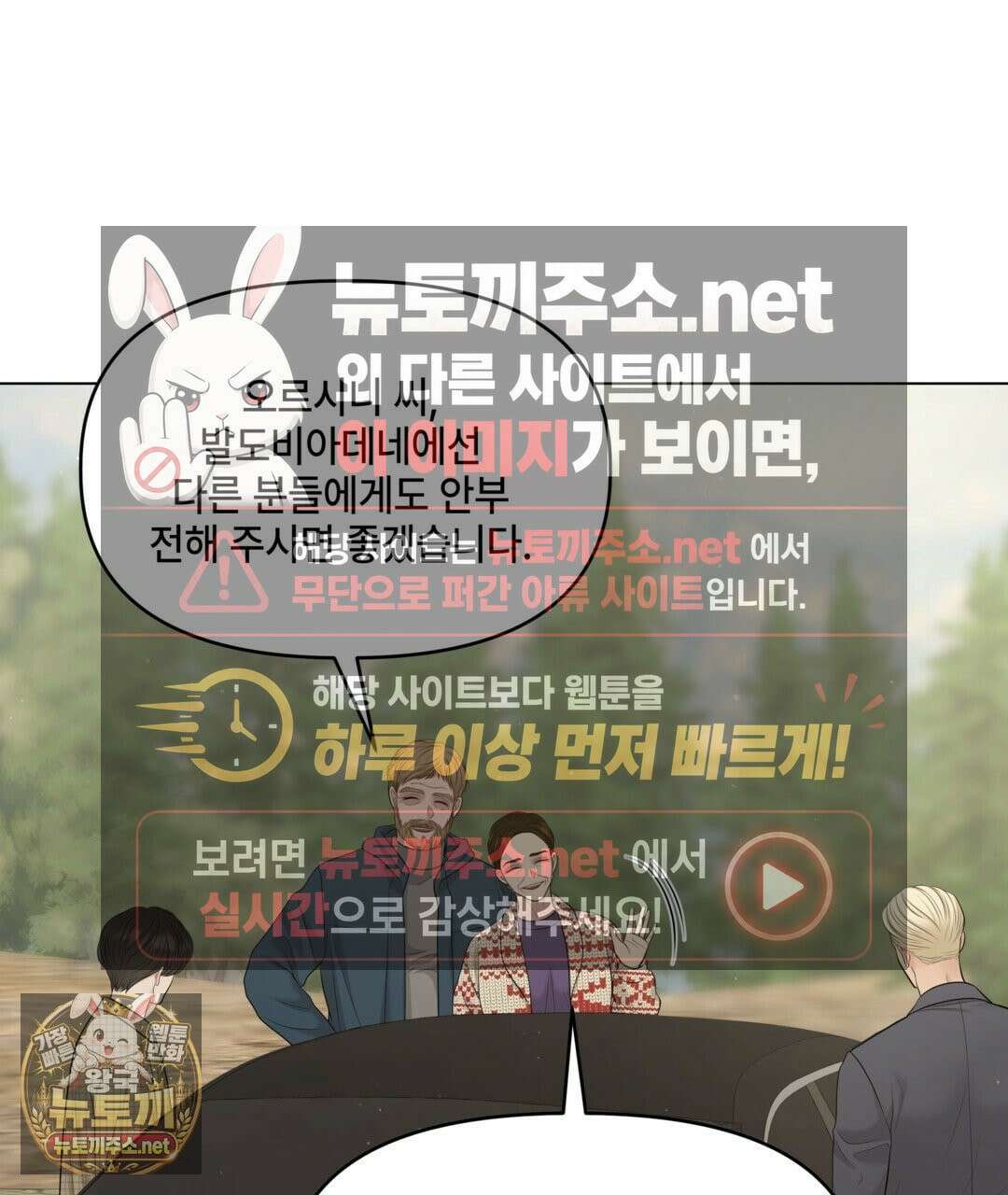 캔버스에 유채 55화 20