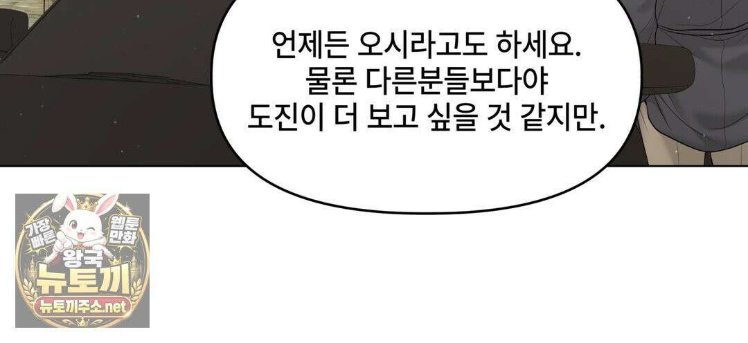 캔버스에 유채 55화 21