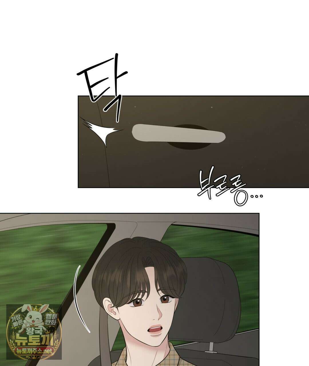 캔버스에 유채 55화 22