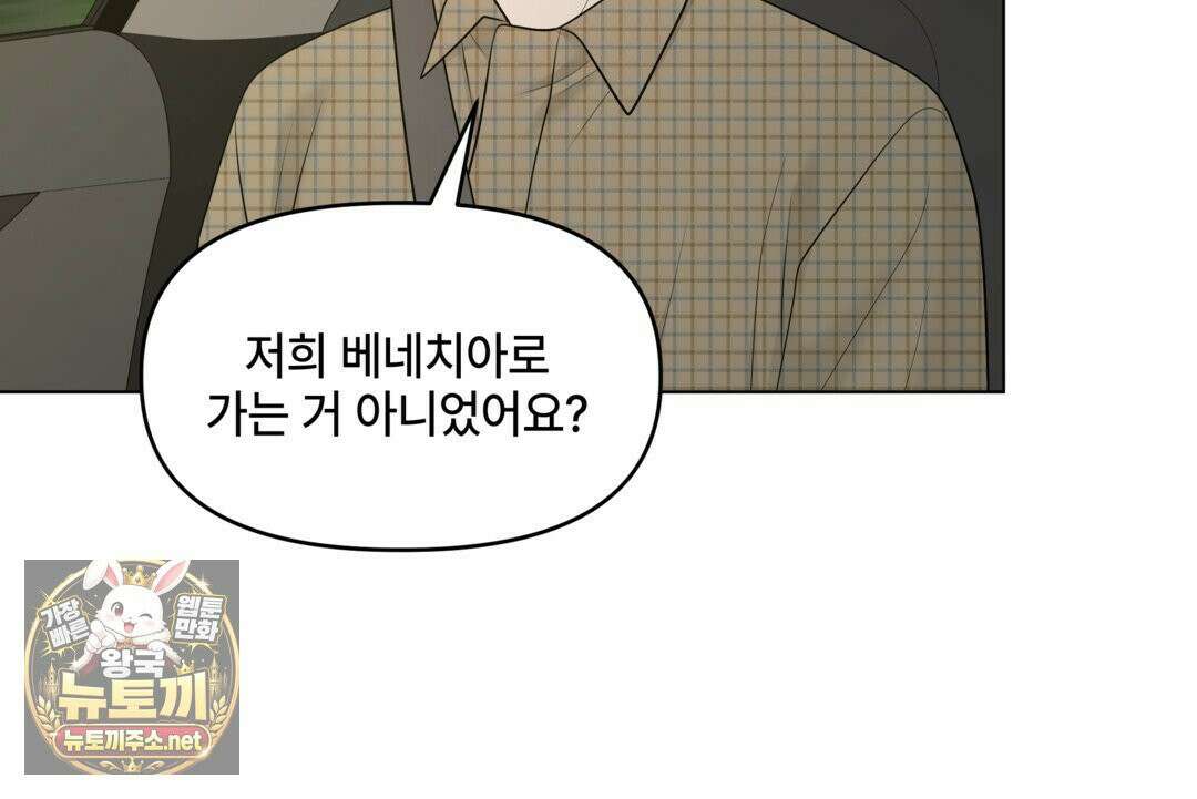 캔버스에 유채 55화 23