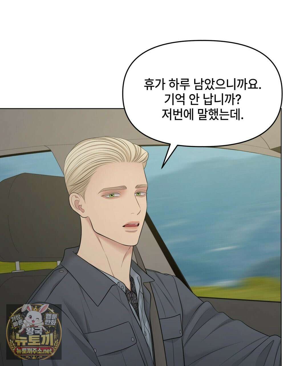 캔버스에 유채 55화 24