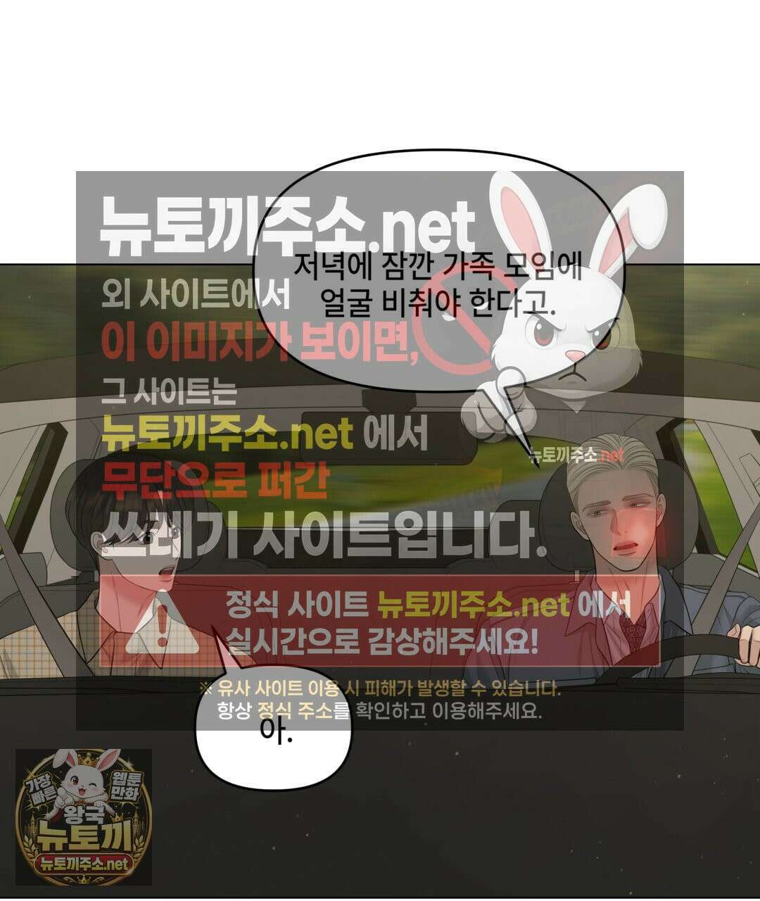 캔버스에 유채 55화 26