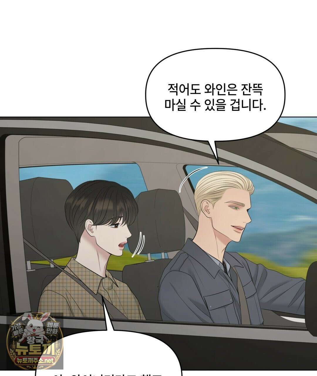캔버스에 유채 55화 28