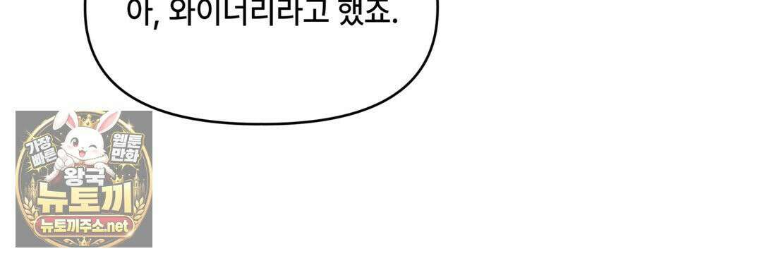 캔버스에 유채 55화 29