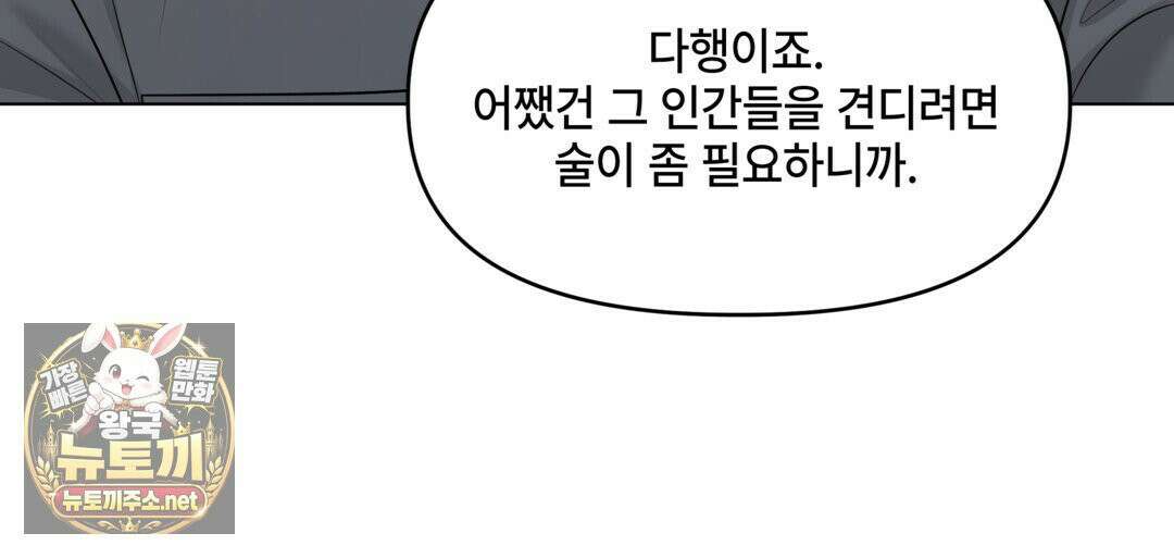 캔버스에 유채 55화 31
