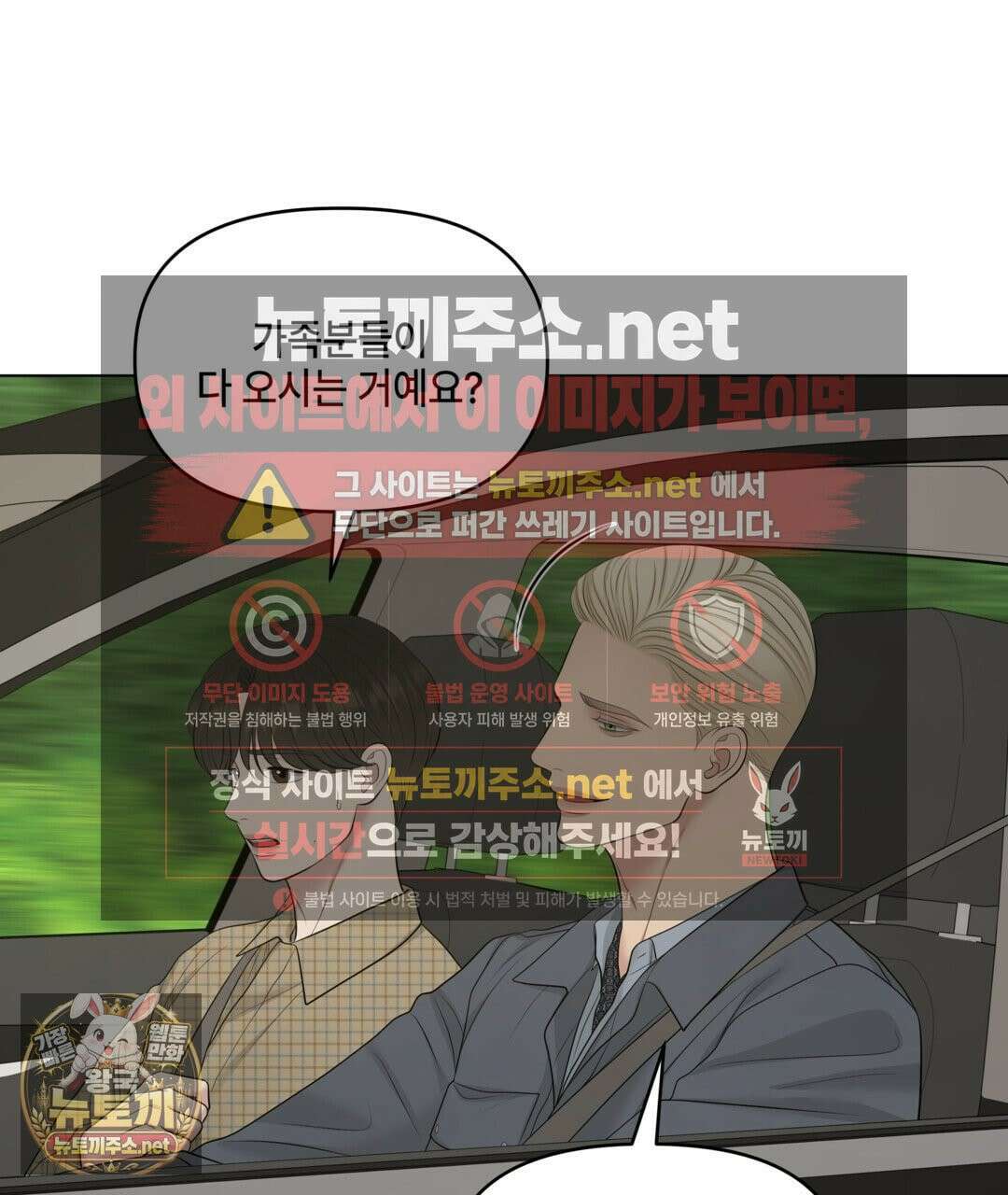 캔버스에 유채 55화 32