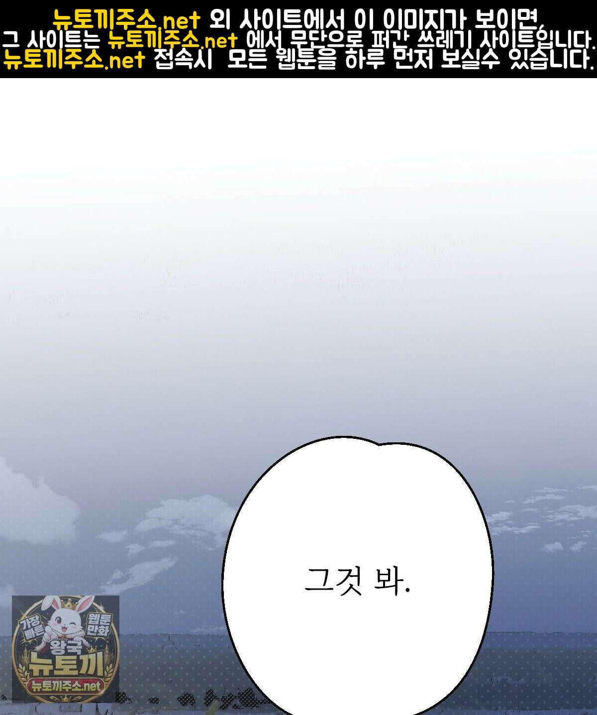 기승전,결혼 48화 1