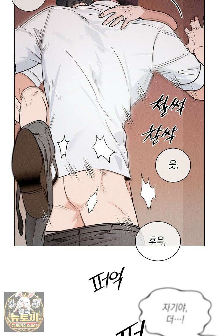 이중적 사수 20화 25