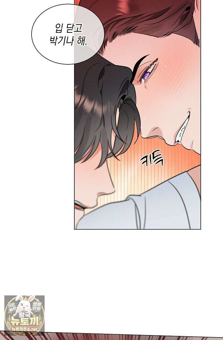 이중적 사수 20화 27