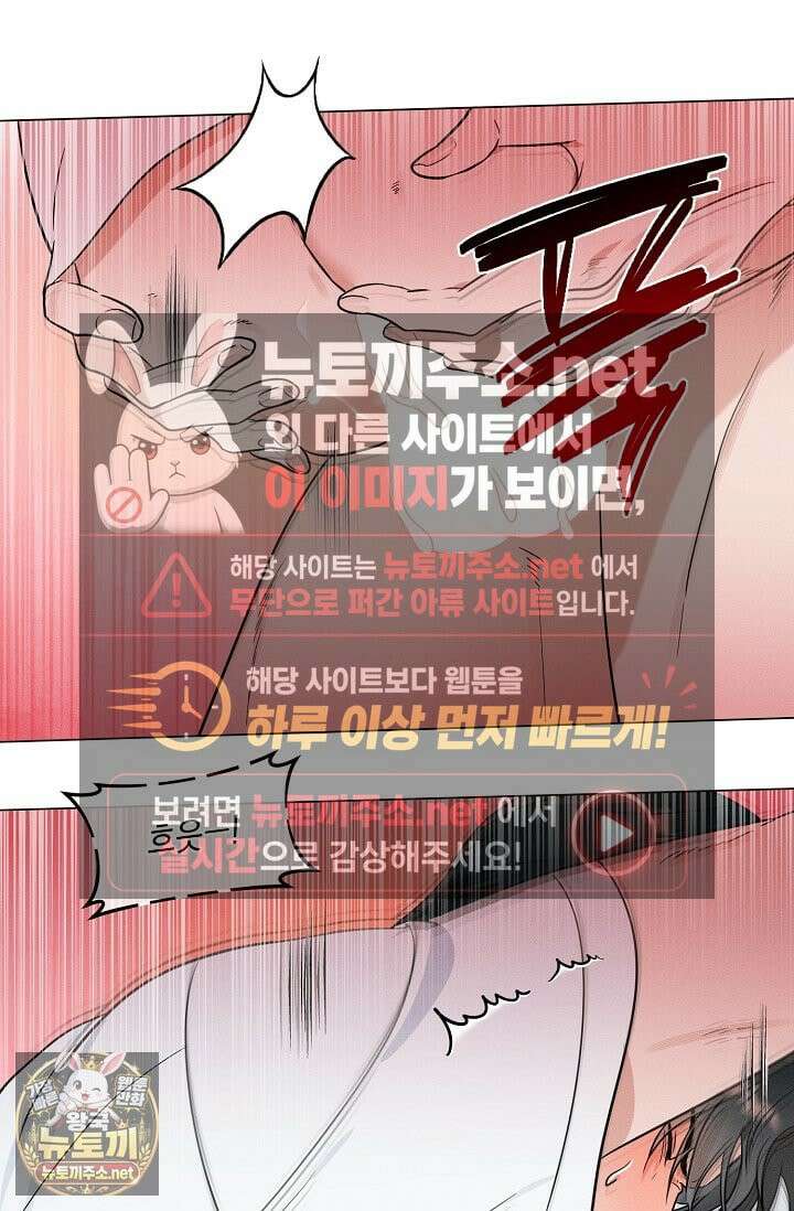 이중적 사수 20화 30