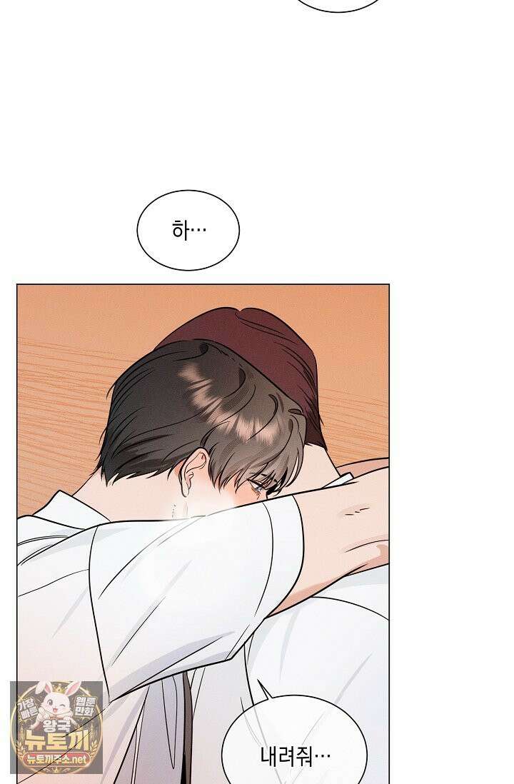 이중적 사수 20화 36