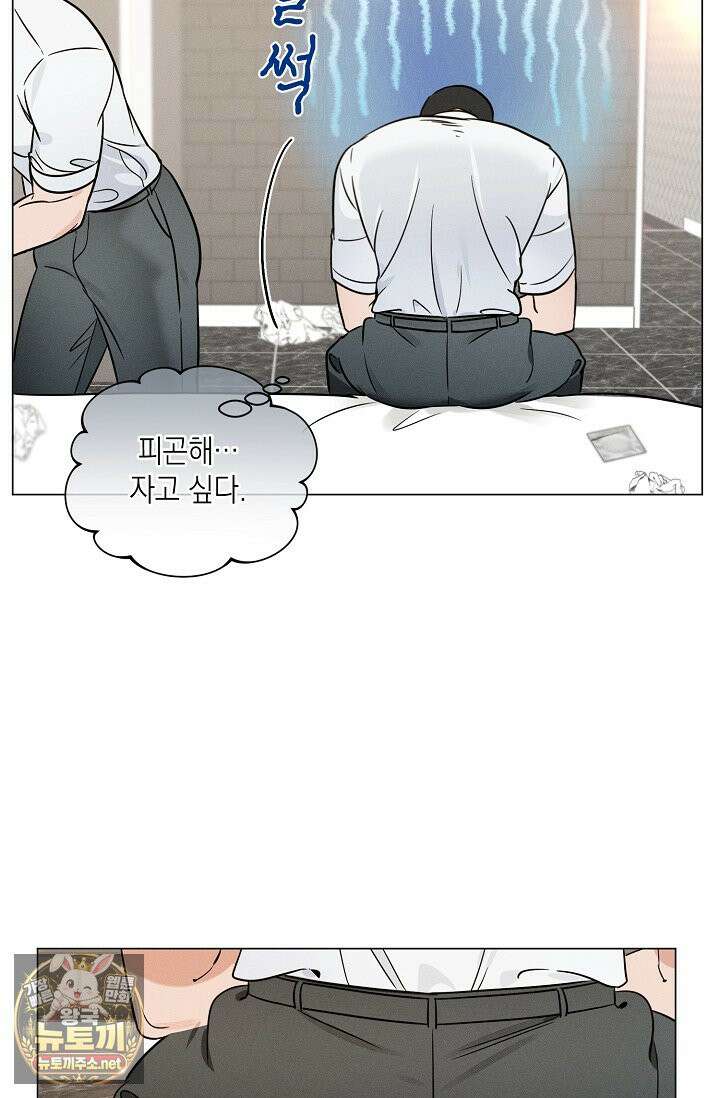 이중적 사수 20화 45