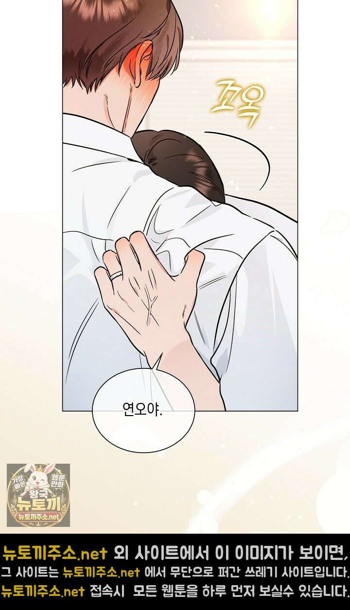 이중적 사수 20화 66