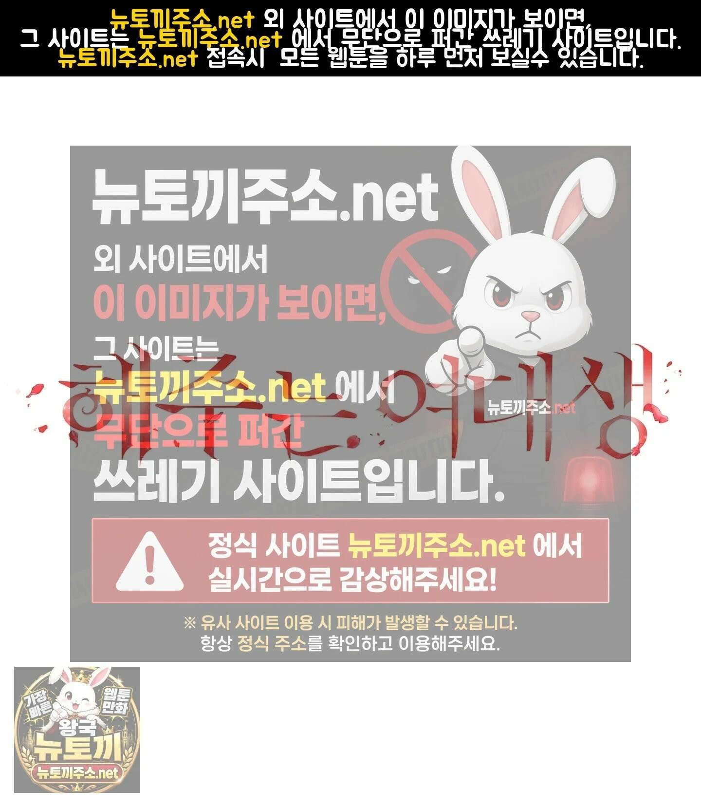 해주는 여대생 26화 - 1부 후기 1