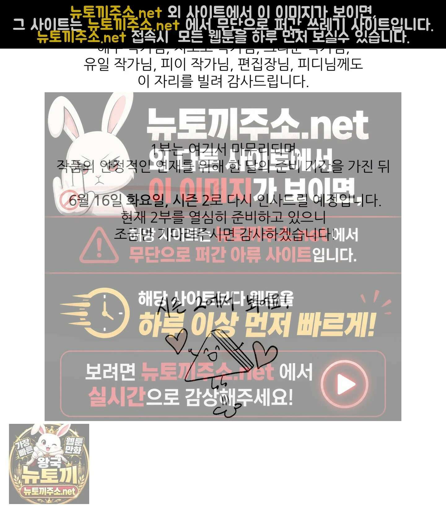 해주는 여대생 26화 - 1부 후기 3