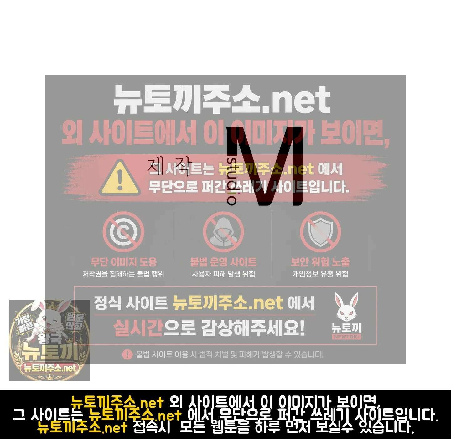 해주는 여대생 26화 - 1부 후기 4