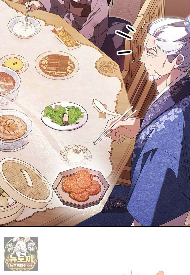 멍문세가를 호령하는 아기 고양이입니다 5화 21