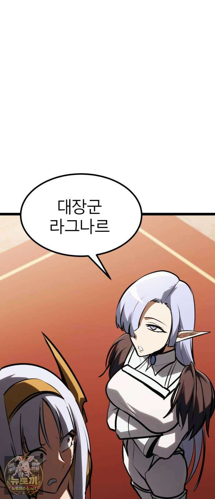 레벨999 고블린 50화 50