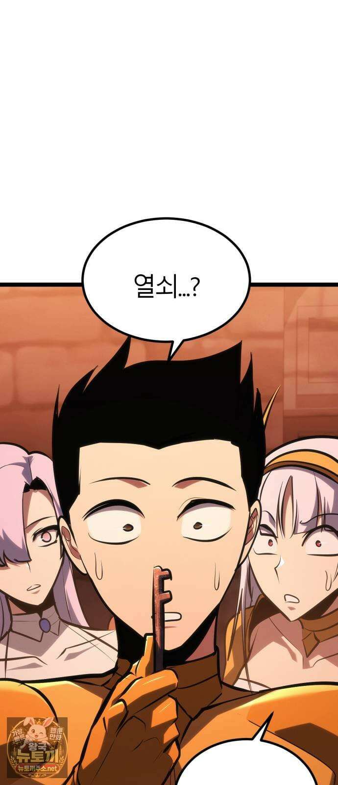 레벨999 고블린 50화 100