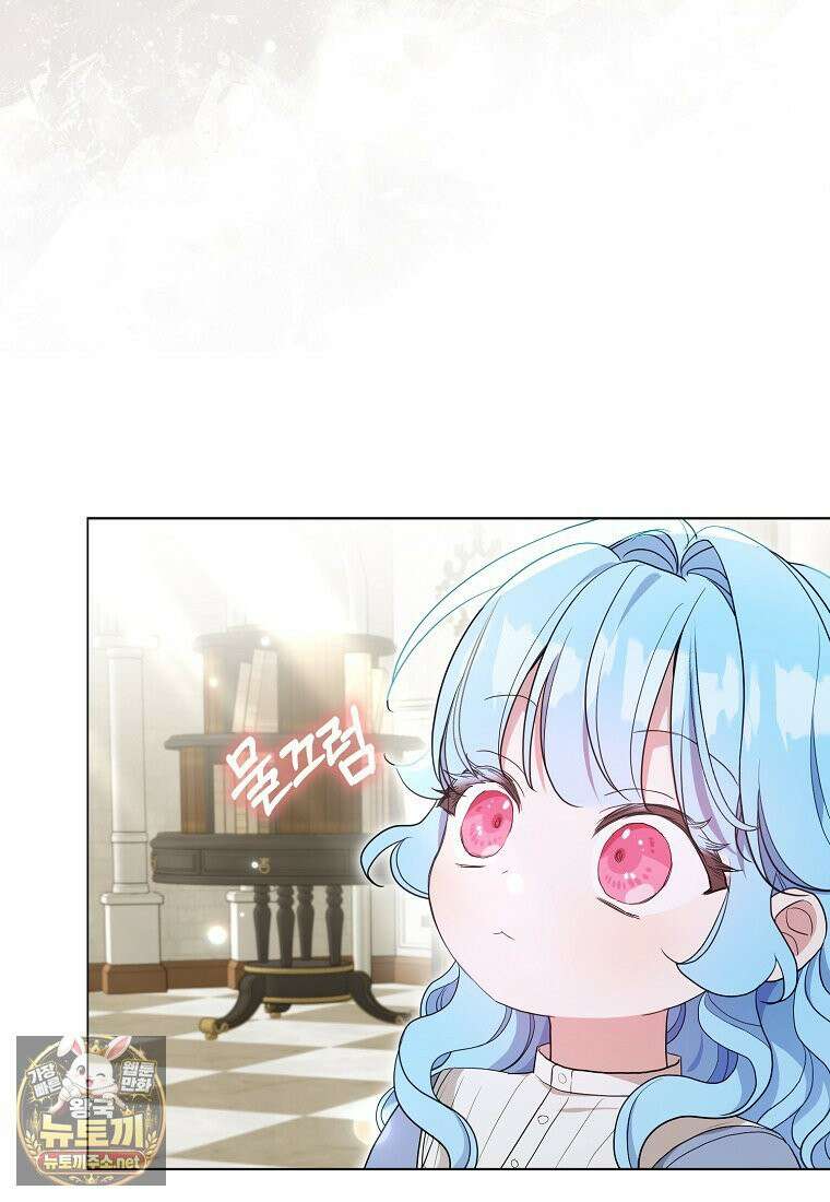악당 아기님이 예언을 함 16화 9
