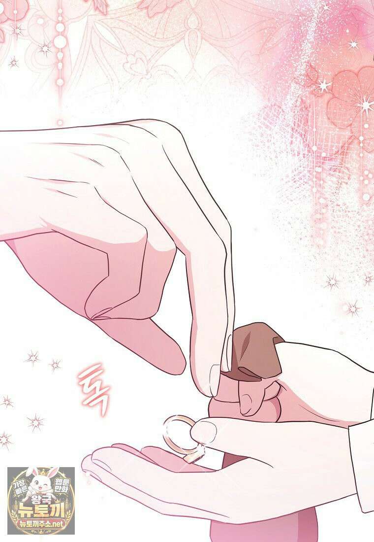 악당 아기님이 예언을 함 16화 11