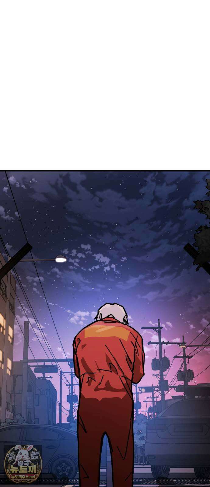 싸움배달 2화． 말이 짧아 50