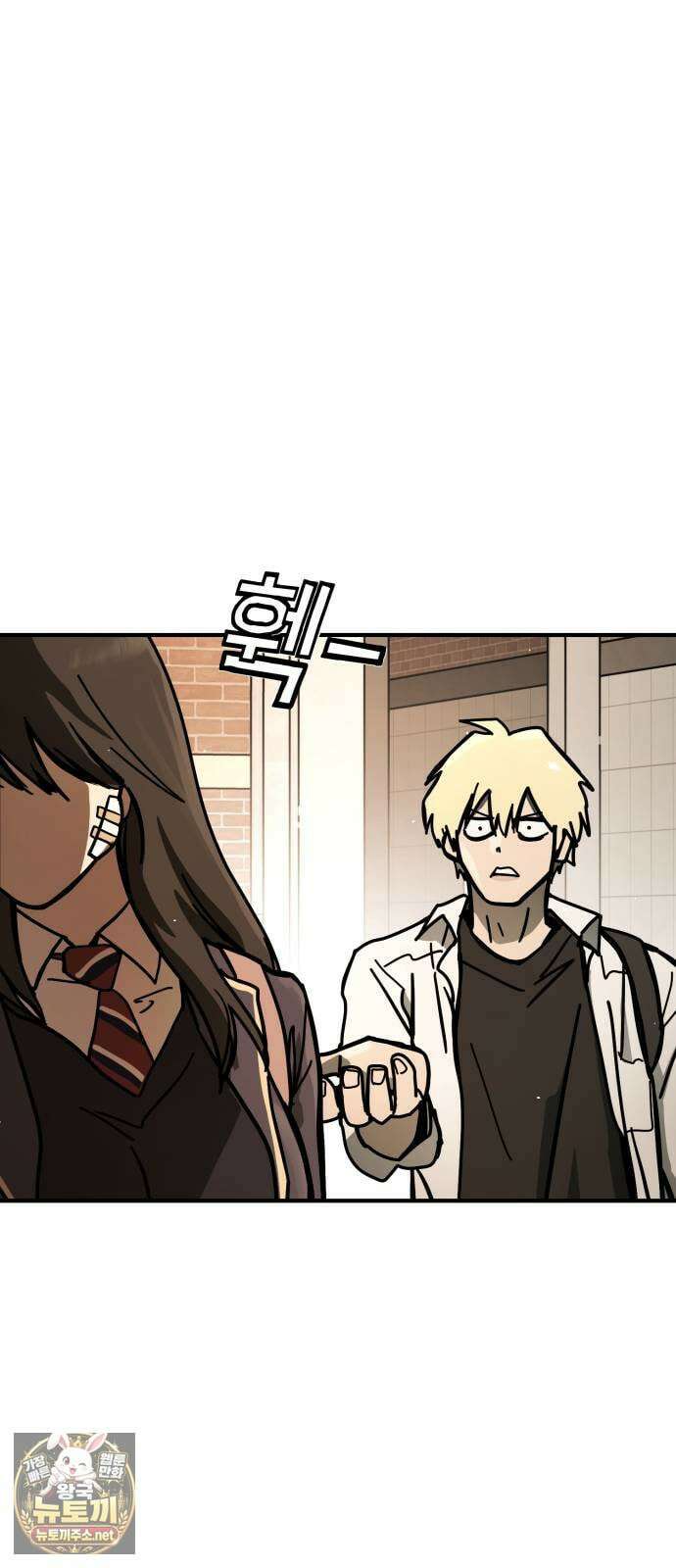 싸움배달 2화． 말이 짧아 75