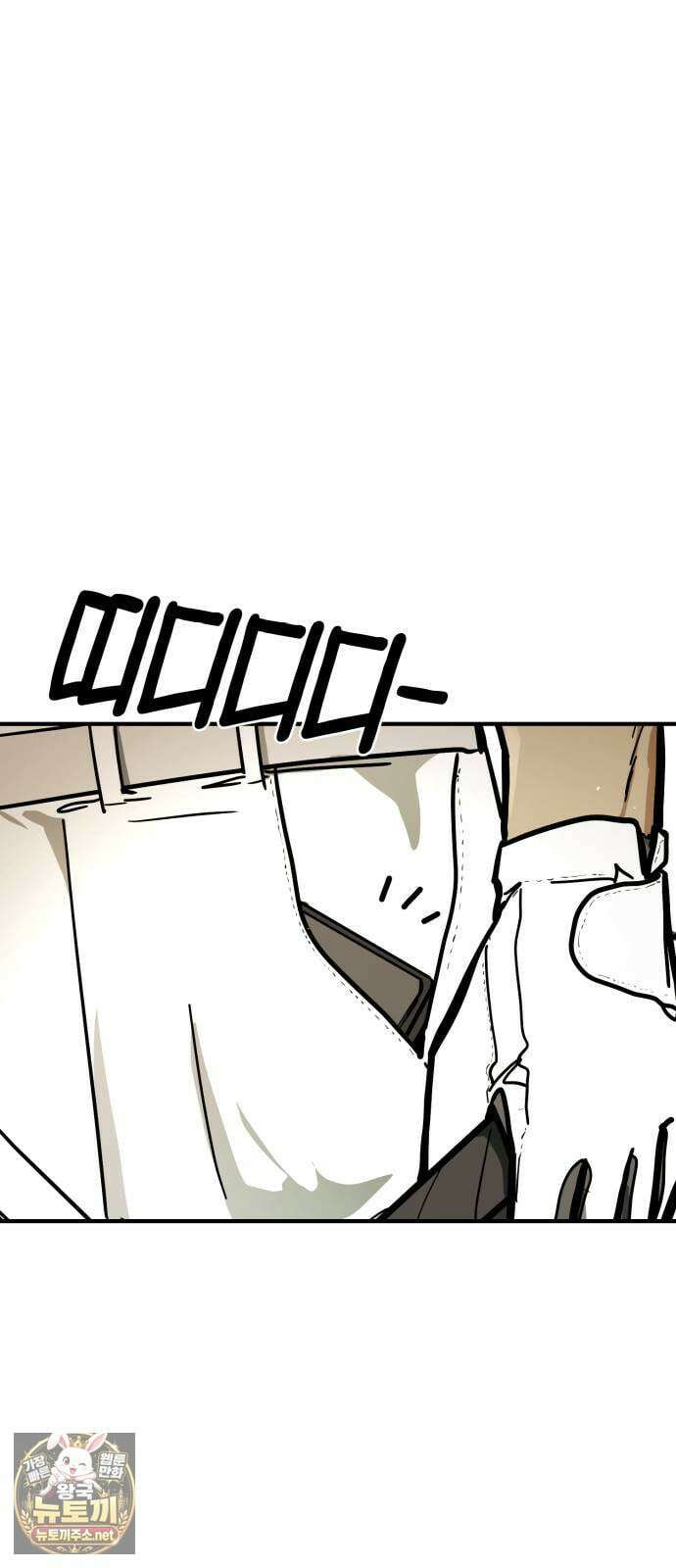 싸움배달 2화． 말이 짧아 96