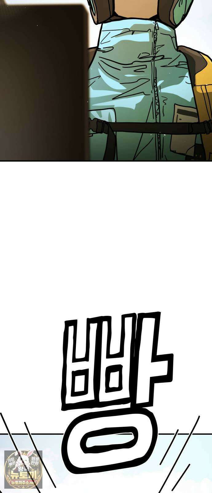 싸움배달 2화． 말이 짧아 124