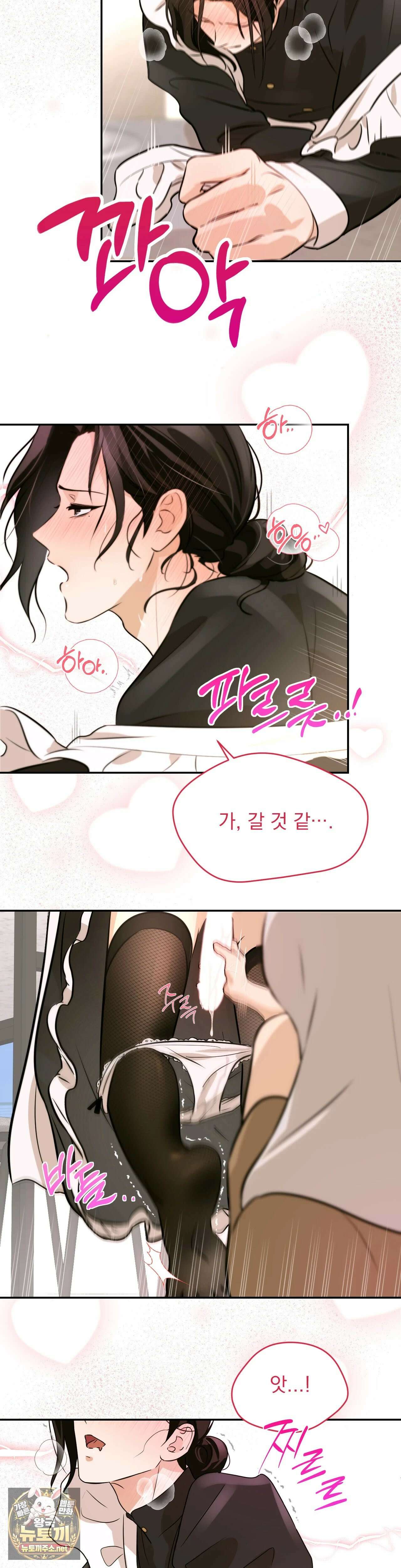 미인이 좋아! 1화 - 1화 11