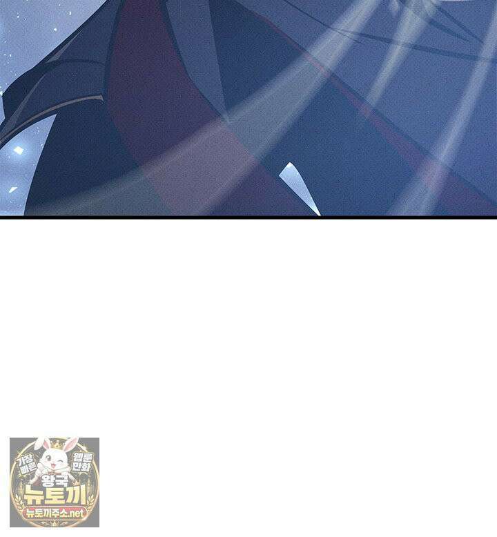 랭커의 귀환 244화 4