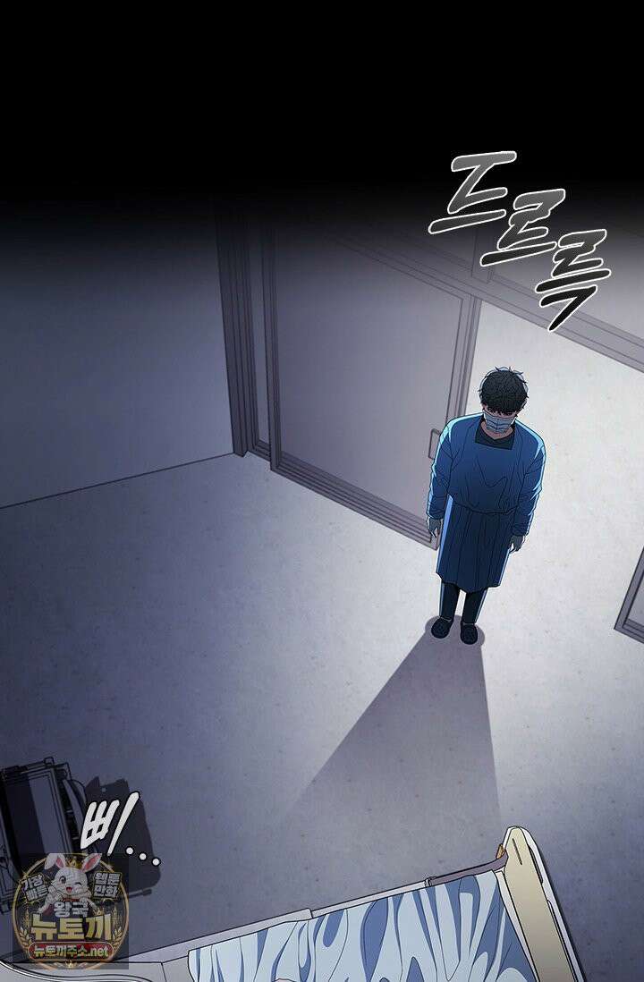 닥터 최태수 시즌5 121화 2