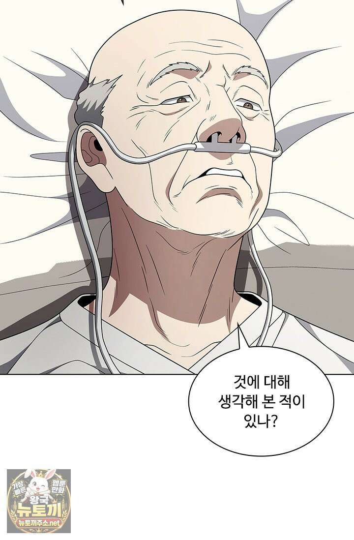 닥터 최태수 시즌5 121화 7
