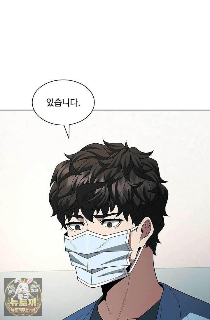닥터 최태수 시즌5 121화 8