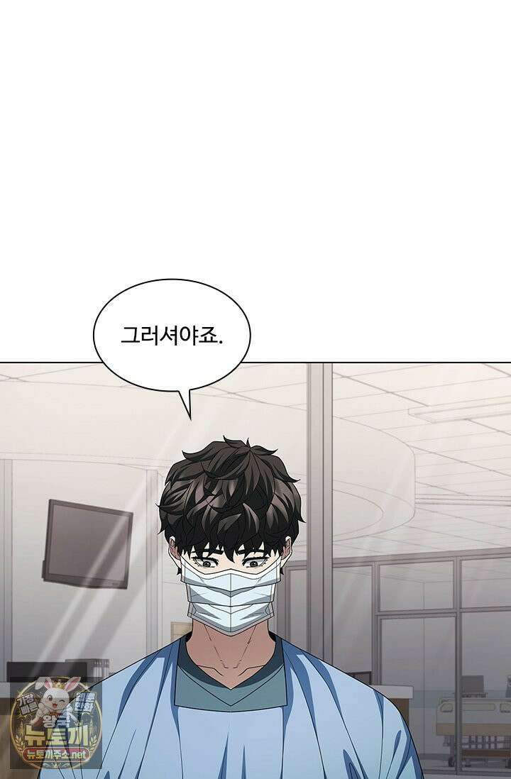 닥터 최태수 시즌5 121화 13