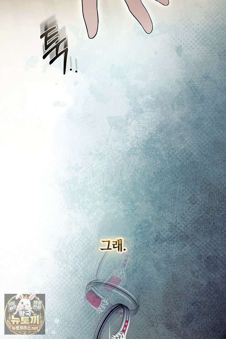 바이올렛의 한마디 1화 2