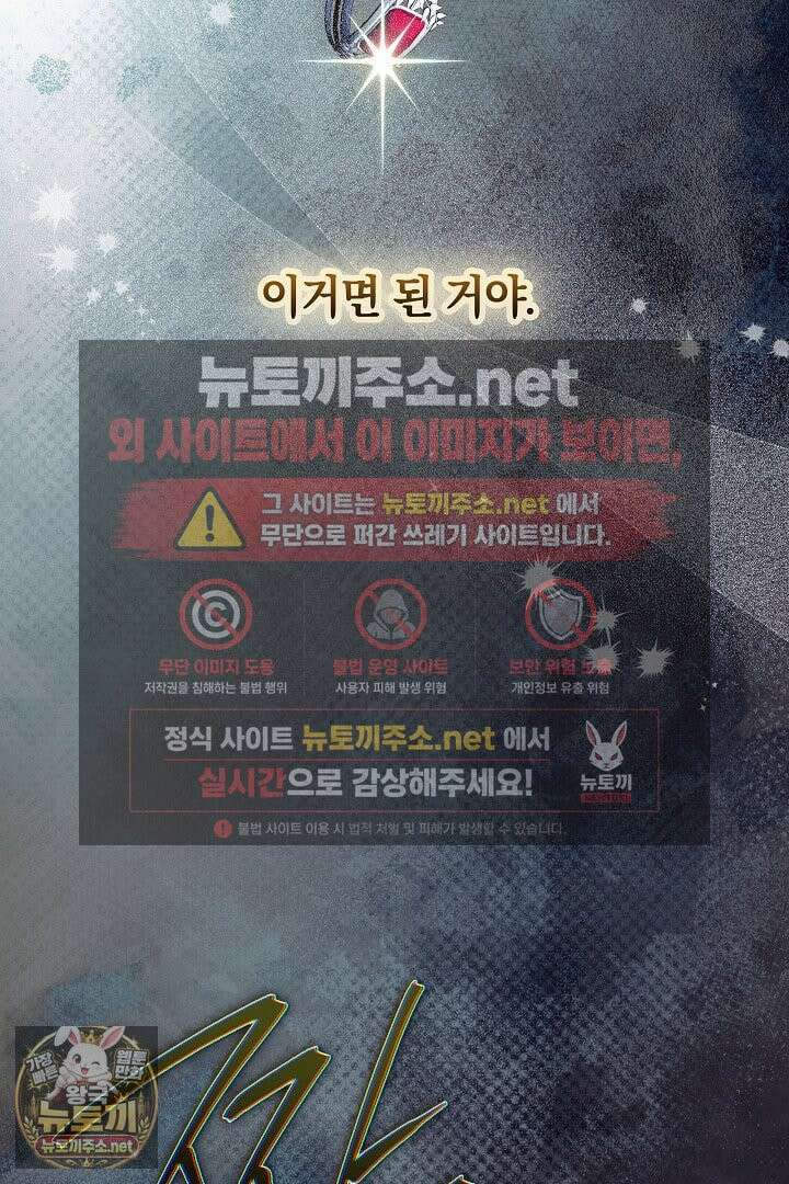 바이올렛의 한마디 1화 3