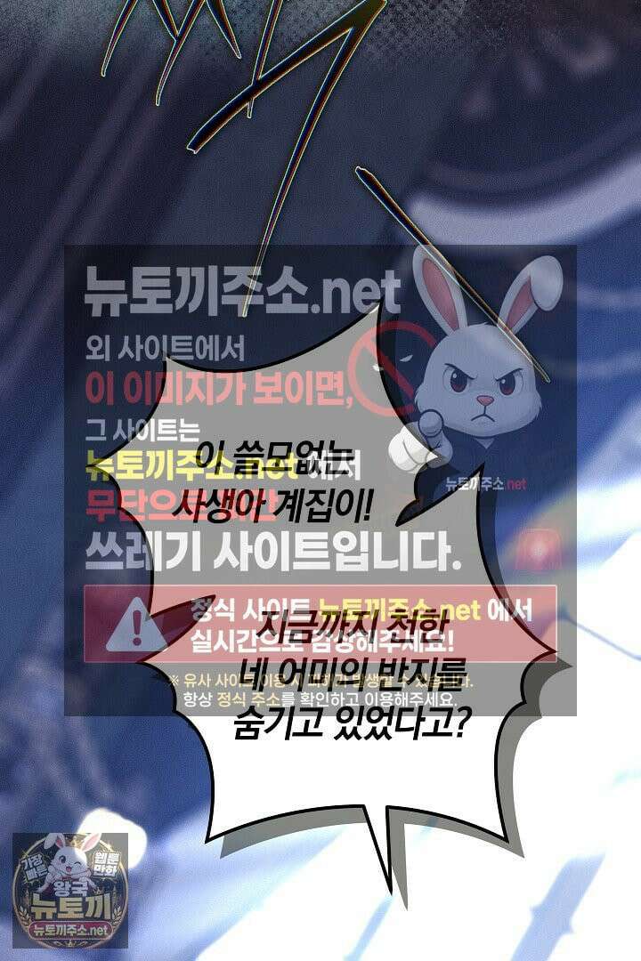 바이올렛의 한마디 1화 4